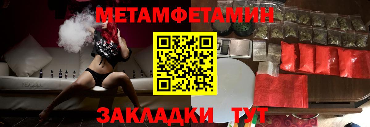 Amphetamine VHQ  Вход с VPN  АМФЕТАМИН  Хабаровск 