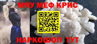 прущая мука Наро-Фоминск