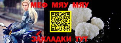 прущая мука Наро-Фоминск