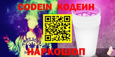 амфетамин Нальчик