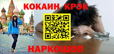кокаин колумбия Нарткала