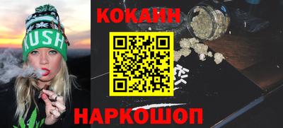 прущая мука Наро-Фоминск