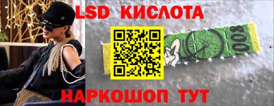 прущая мука Наро-Фоминск