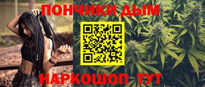 прущая мука Наро-Фоминск
