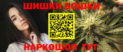 прущая мука Наро-Фоминск