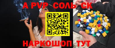 амфетамин Нальчик