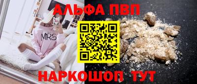 амфетамин Нальчик
