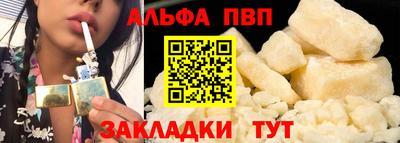 прущая мука Наро-Фоминск