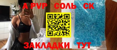амфетамин Нальчик