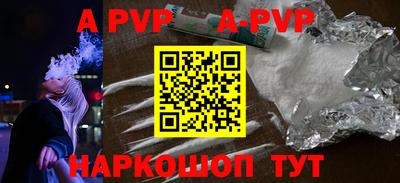 прущая мука Наро-Фоминск