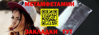 прущая мука Наро-Фоминск