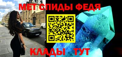 амфетамин Нальчик