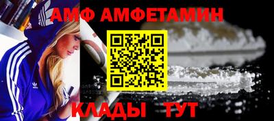 амфетамин Нальчик