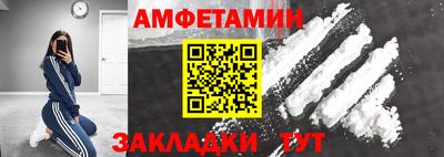 амфетамин Нальчик