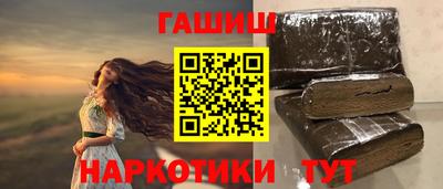 прущая мука Наро-Фоминск