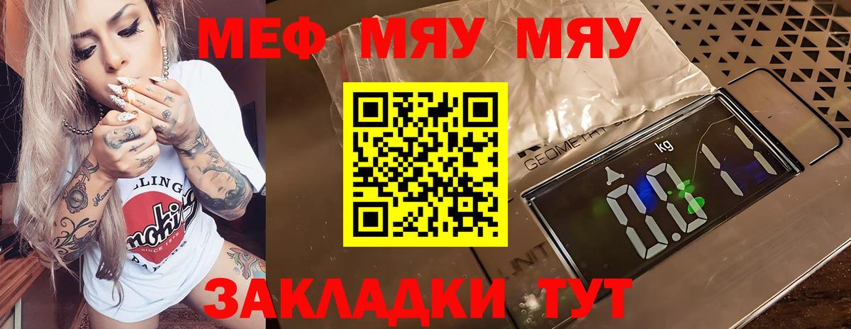 МЕФ Хабаровск