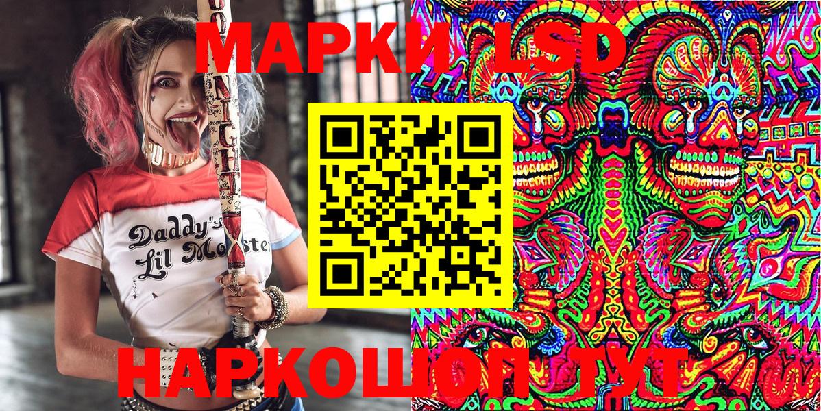 Марки NBOMe 1500мкг  Вход с VPN  Хабаровск  Марки NBOMe  Марки NBOMe 1500мкг 