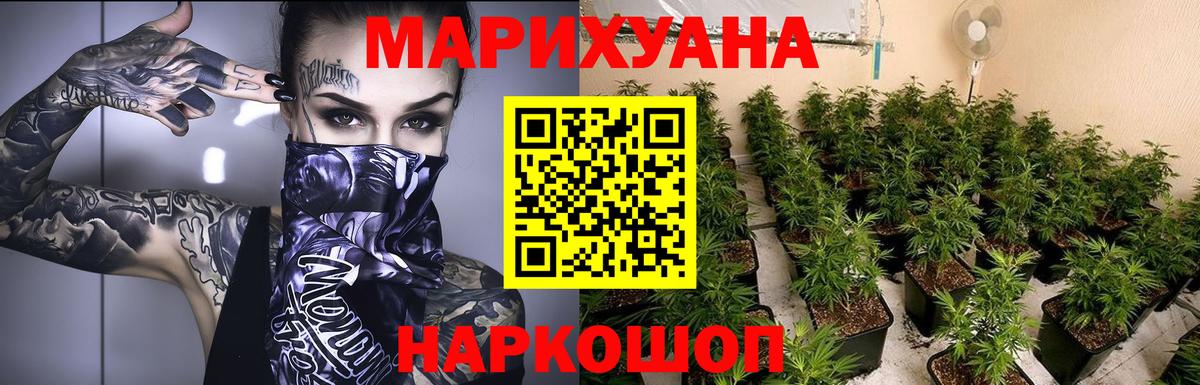 Марихуана Amnesia  Бошки марихуана марихуана  Каннабис SATIVA & INDICA  Хабаровск  Конопля планчик  Вход с VPN 
